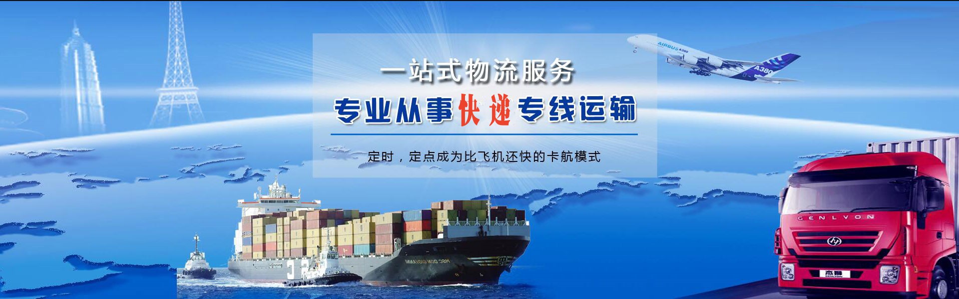 格尔木到加拿大物流公司-格尔木至加拿大物流专线-格尔木空运到加拿大-优时通物流有限公司