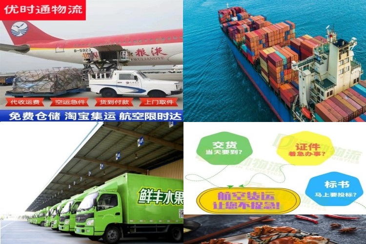 格尔木到加拿大航空货运公司-格尔木到加拿大物流专线