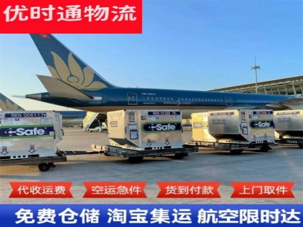 格尔木到加拿大空运加急专线